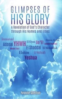 Glimpses of His Glory Book Cover - Front